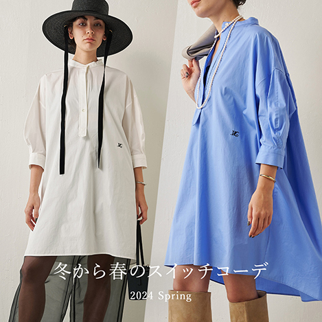 Whim Gazette/ウィム ガゼット｜刺しゅうシャツチュニックで着まわす