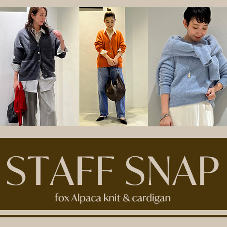 1er Arrondissement/プルミエ アロンディスモン｜スタッフの着こなしを