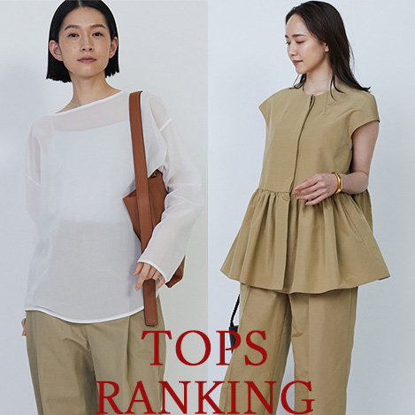 1er Arrondissement/プルミエ アロンディスモン｜TOPS RANKING｜エル