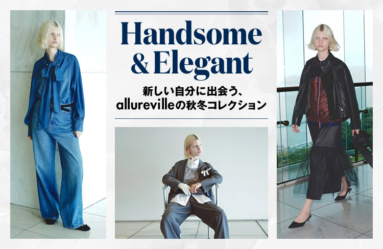 ELLE SHOP MAIL 2025.9.12