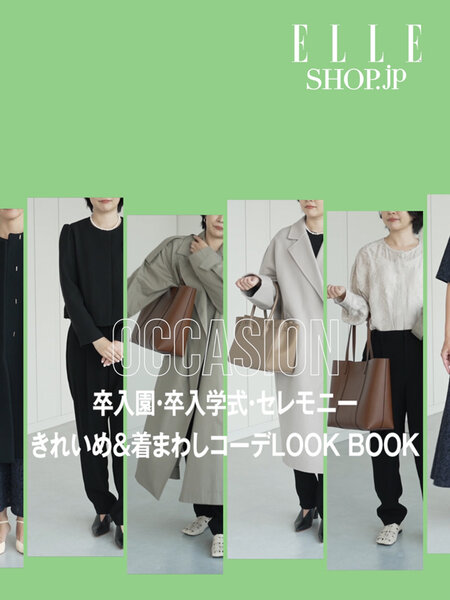 エル ELLE フォーマル のりだす 入学式 卒業式