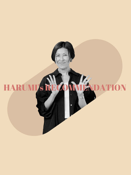 HARUMI　00:16～