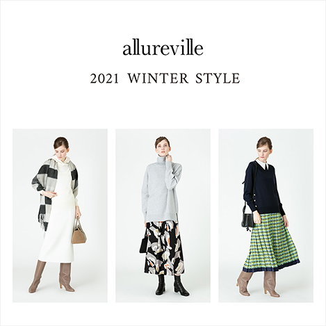 ELLE SHOP】【allureville】2021 WINTER STYLE｜エル・ショップ