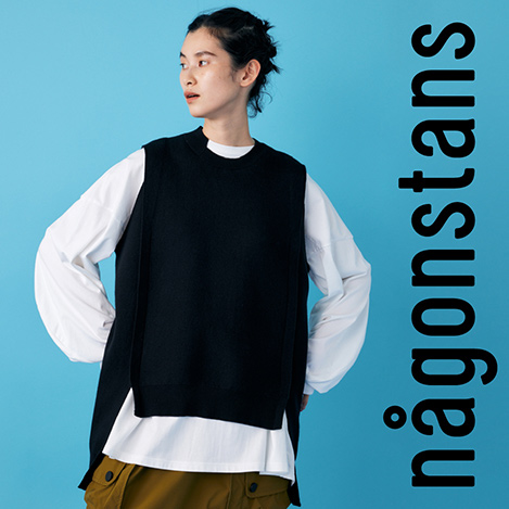 nagonstans/ナゴンスタンス｜ 「knit vest」 recommended item｜エル