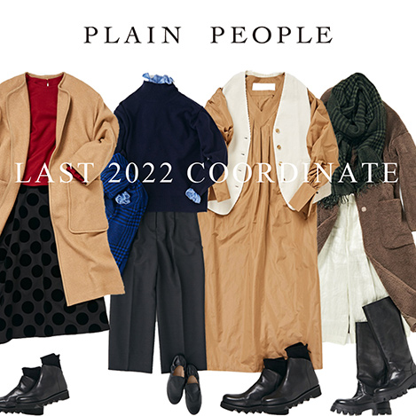 PLAIN PEOPLE コーディロイ シャツスカート セットアップ | www