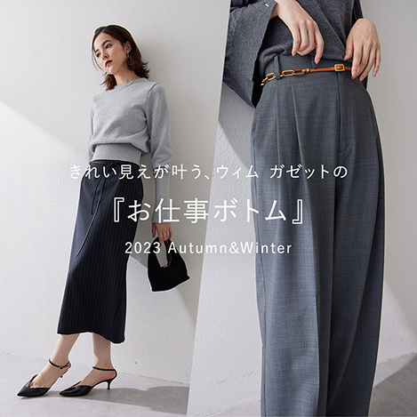 Whim Gazette/ウィム ガゼット｜きれい見えが叶う、「ウィム