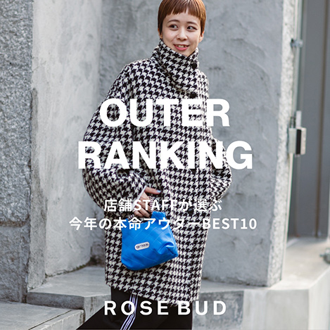 ROSE BUD/ローズ バッド｜2023 WINTER OUTER RANKING 店舗STAFF