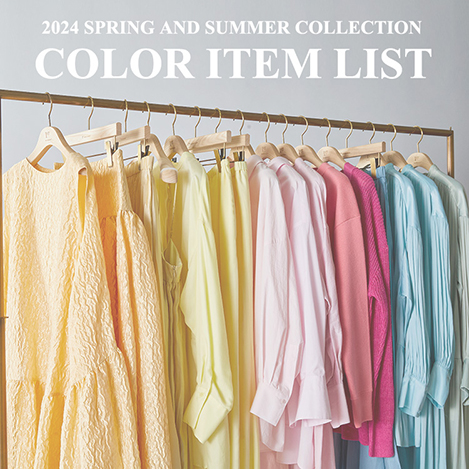 1er Arrondissement/プルミエ アロンディスモン｜【2024春夏トレンド