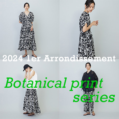 keya様 プルミエアロンディスモン アキュゼ 2点おまとめ 1er Arrondissement（プルミエ アロンディスモン）オフィシャル