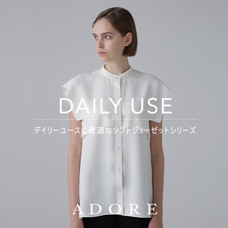 ADORE/アドーア｜デイリーユースに最適なソフトジョーゼット