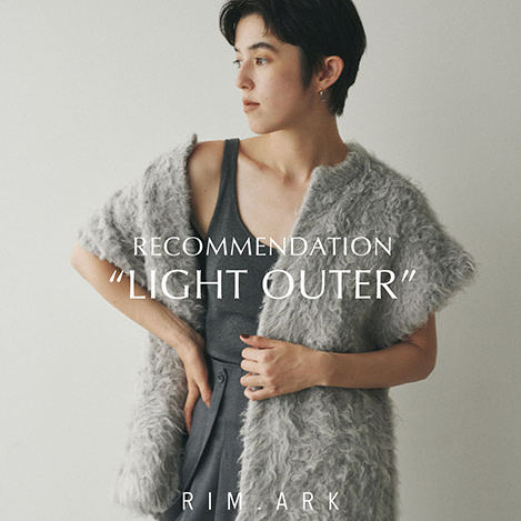 RIM.ARK/リムアーク｜LIGHT OUTER RECOMMENDATION｜エル・ショップ