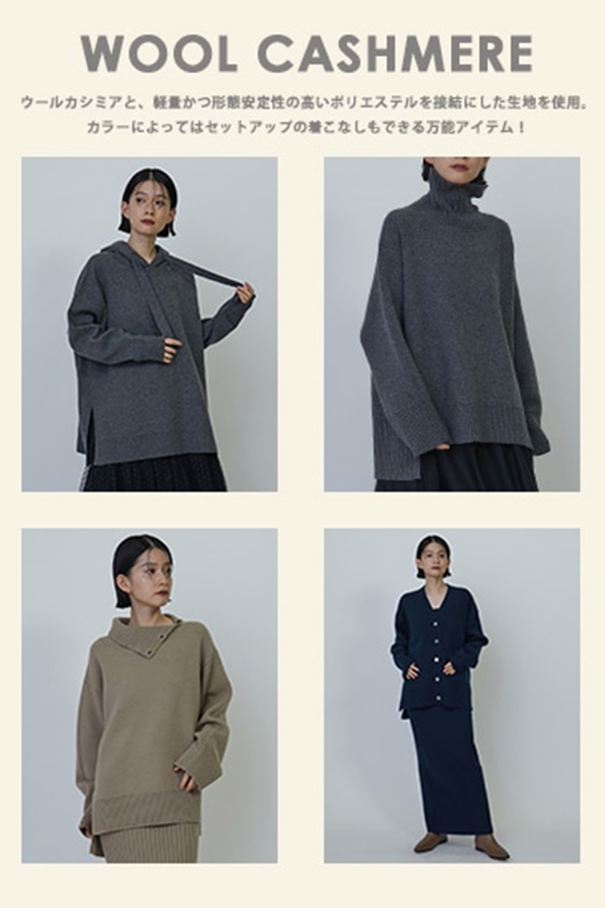 1er Arrondissement/プルミエ アロンディスモン｜【NEW ARRIVAL】11月の新作アイテムをチェック！｜エル・ショップ