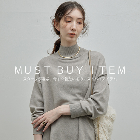 この冬欲しいコートは、この10着！ | BLOG | GALLARDAGALANTE ガ