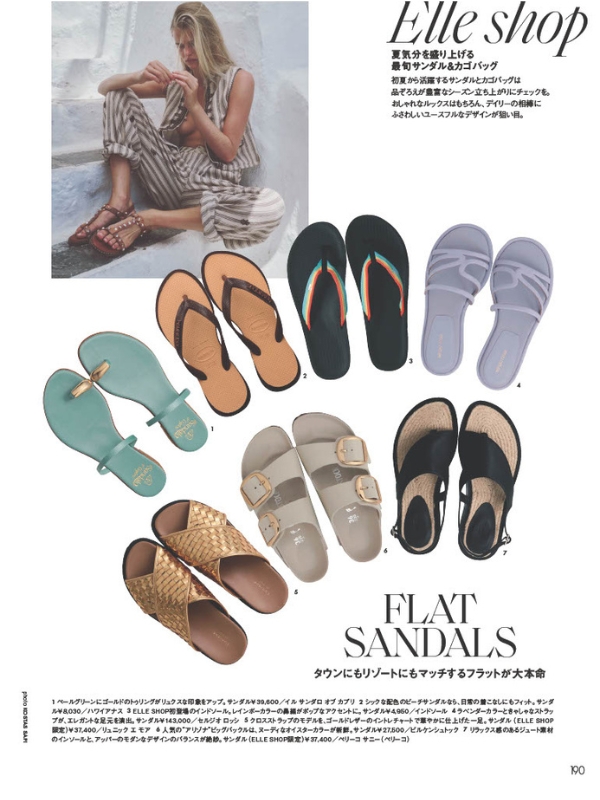 ELLE 7月号掲載商品