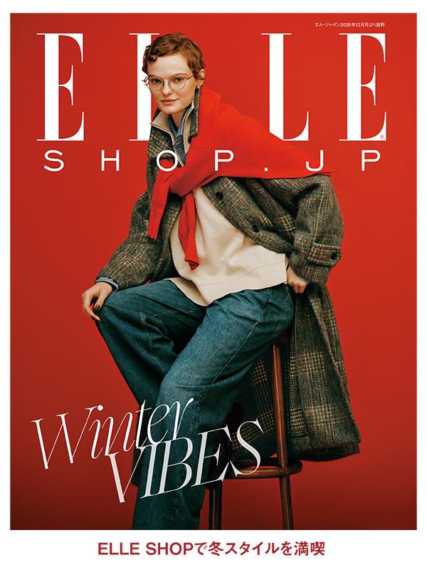 ELLE 12月号掲載商品
