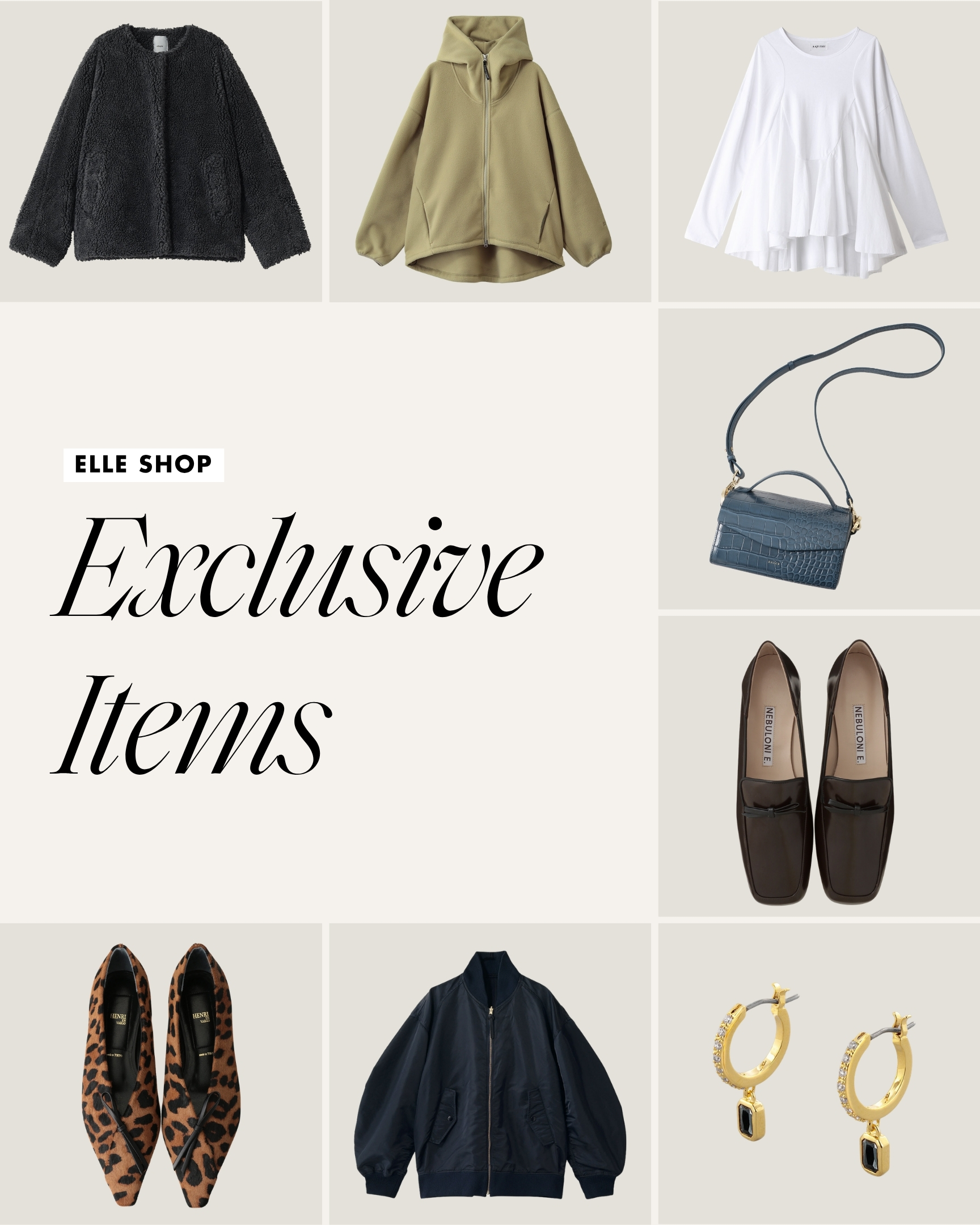 ここでしか買えない、ELLE SHOP限定アイテム