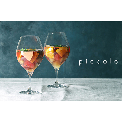日常使いやおもてなしに！ 使いやすくて美しい、人気のワイングラス「ピッコロ」が登場