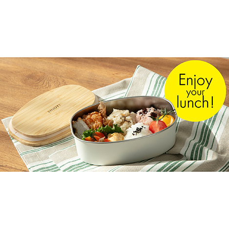 春からのお弁当生活に！ ランチボックス＆おしゃれなキッチングッズ