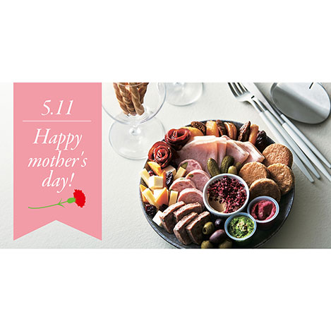 絶品オードブルで母の日をお祝い！ 本格的な味わいを楽しもう