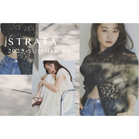 小柄な大人女性に贈る「エストラータ」がエル・ショップに初登場！ 初夏のムード漂う新作コレクション