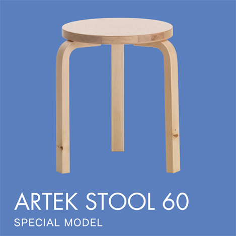 【ELLE DECOR x ELLE SHOPコラボ企画】