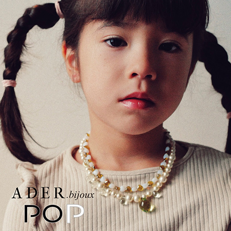 オトナもコドモも一緒に楽しめる「ADER.bijoux  POP（アデルビジュー ポップ）」が新登場