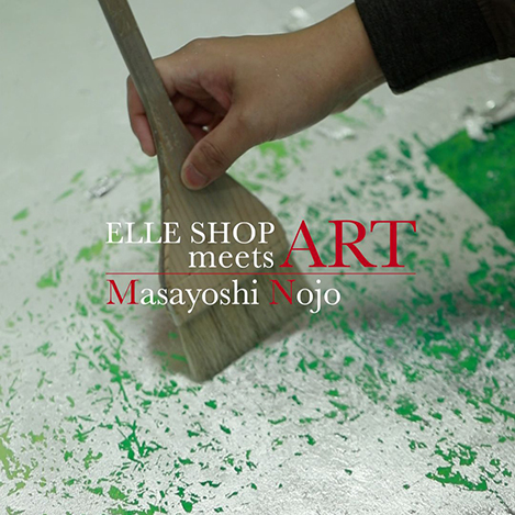 ELLE SHOP MEETS ART