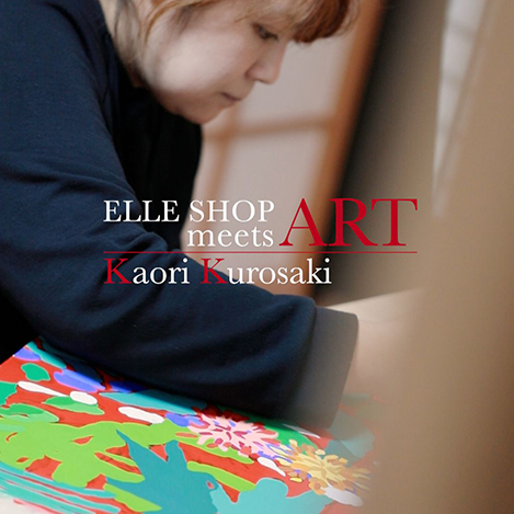 ELLE SHOP MEETS ART