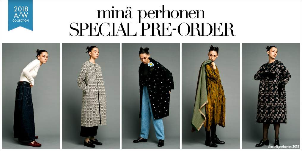 日々の景色が紡ぐ、日々の服。「ミナ ペルホネン」の秋冬