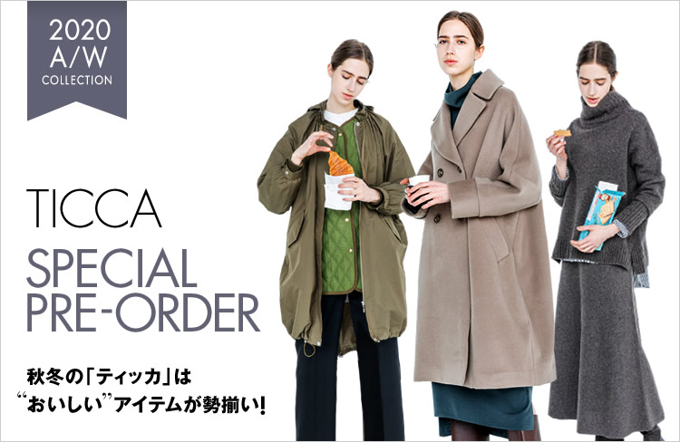 Ticca ティッカの通販 Elle Shop エル ショップ