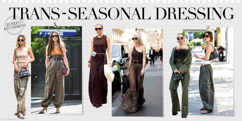 プレフォールは秋の気配をまとえるカラーパレットが狙い目