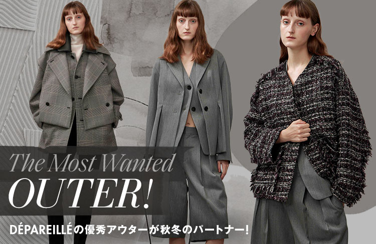 「デパリエ」の優秀アウターが秋冬のパートナー! 「デパリエ」の優秀アウターが秋冬のパートナー!