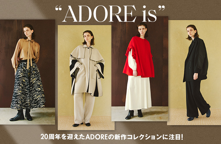 20周年を迎えた「アドーア」の新作コレクションに注目! 20周年を迎えた「アドーア」の新作コレクションに注目!