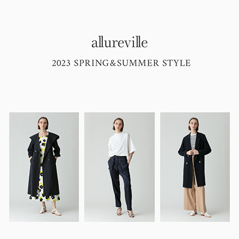 【allureville】2023 SPRING & SUMMER STYLE vol.1