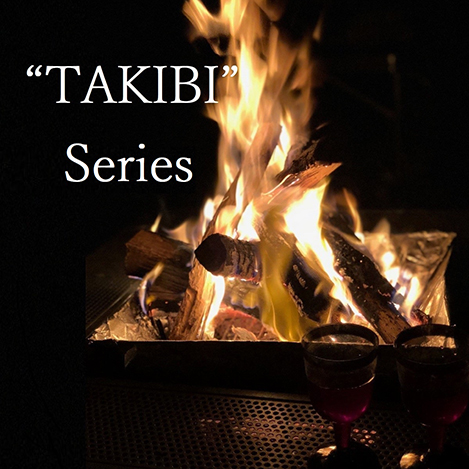 焚火シーンでも燃えにくい素材を使用した｢TAKIBI｣シリーズ