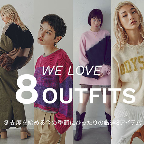 8 OUTFITS WE LOVE