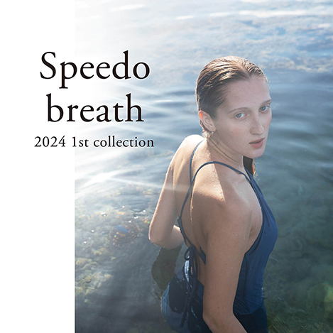 非日常でととのえるこころの健康をテーマに、大人のスイムウエアを提案する「Speedo breath(スピード・ブレス）」より“水際ファッション”をご紹介
