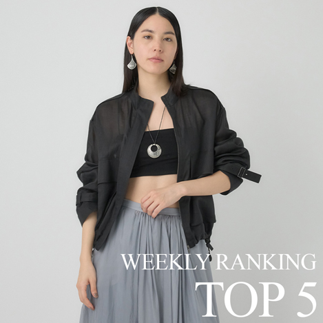 【TOP5】先週の人気アイテムランキング