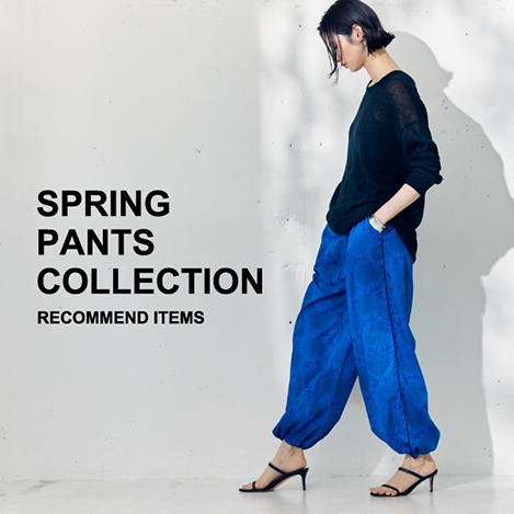 【2024 SPRING SUMMER】PANTS COLLECTION