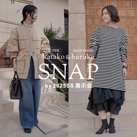 SHOP PRESS haruka＆BUYER katako SNAP by 2025SS展示会