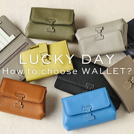 ＜LUCKY DAY＞How to choose WALLET？