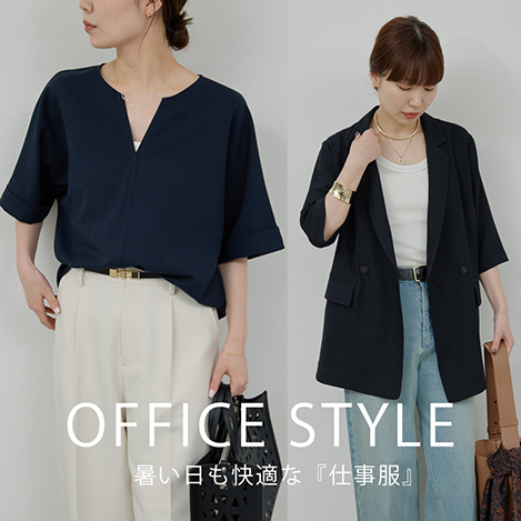 暑い日も快適な『仕事服』