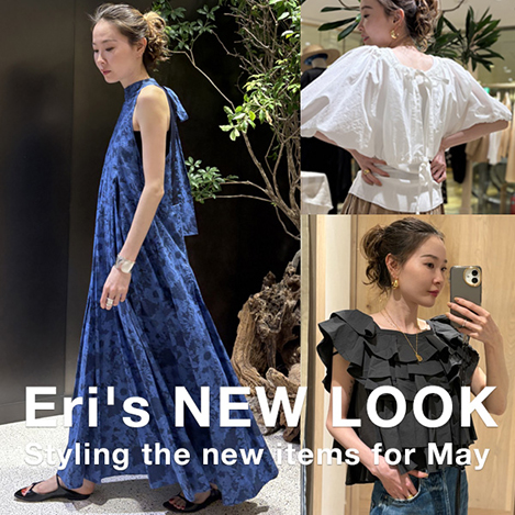 ペルーニットシリーズ | ONLINE SHOP | nest Robe Shop Blog