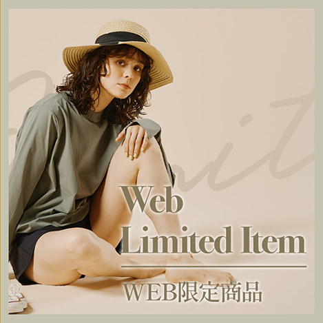 ADORE/アドーア｜夏でも着心地の良いセットアップスタイル｜エル