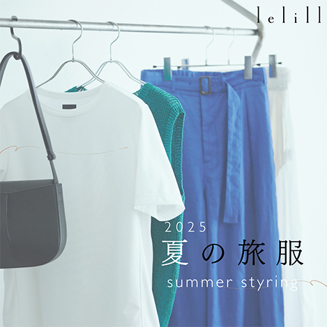 DANSKIN/ダンスキン｜AROMATIQUE×DANSKIN 第二弾が到着！｜エル