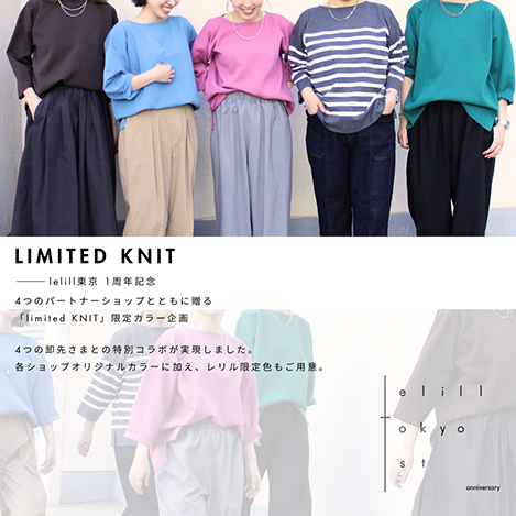 TEECHI/ティーチ｜颯爽と風にはためくシルエットが魅力の