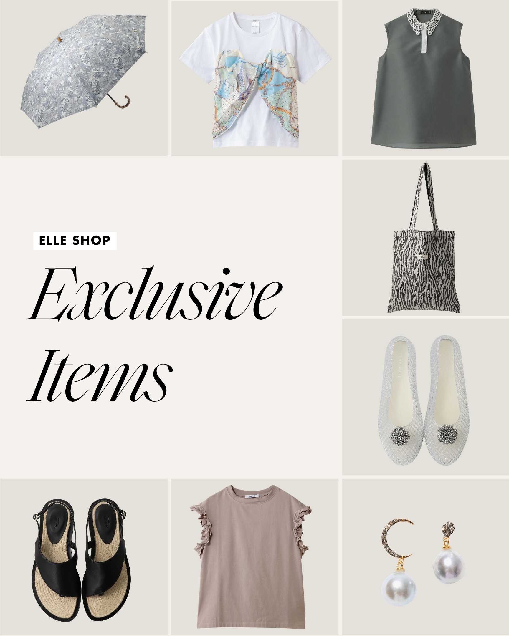 ここでしか買えない、ELLE SHOP限定アイテム