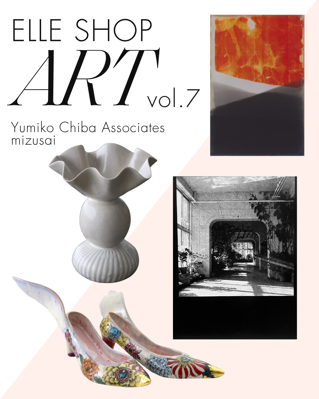 【ELLE SHOP ART vol.7】六本木「YUMIKO CHIBA ASSOCIATES」 / 蔵前「mizusai」 2つの現代アートギャラリーとタッグ！  