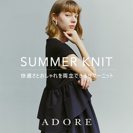 ADORE｜アドーアの通販｜ELLE SHOP (エル・ショップ)