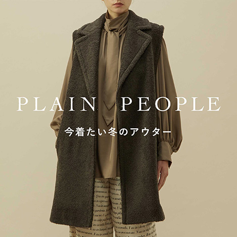 美品　プレインピープル PLAIN PEOPLE ショールコート　コットン　厚手